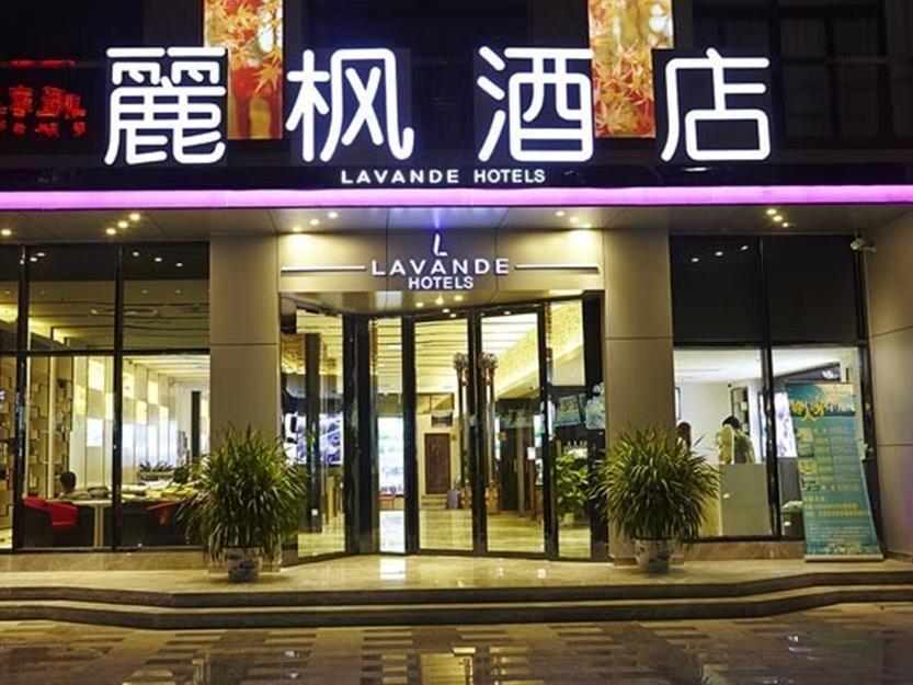 Lavande Hotel Guangzhou Financial City Tianhe Park Metro Station Luaran gambar